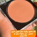 رژگونه لاکچری کوین 114