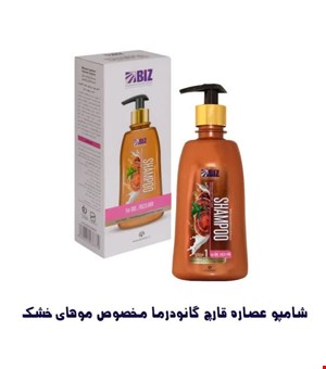 شامپو گانودرما بیز مناسب موهای خشک