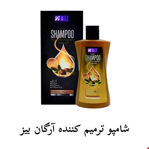 شامپو تقویت کننده آرگان بیز
