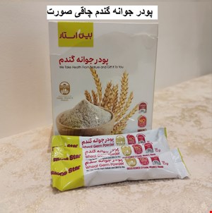 پودر جوانه گندم بین استار (دکتر بیز) 25 ساشه