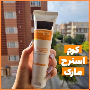 کرم استرچ مارک 100 میل گاتیو