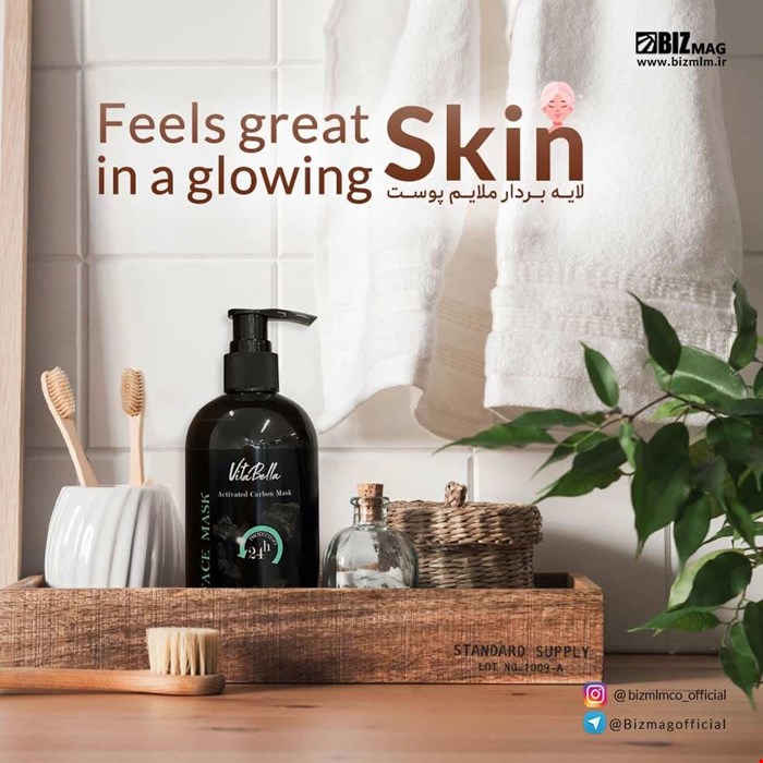 ماسک صورت کربن فعال ویتابلا (ذغال)