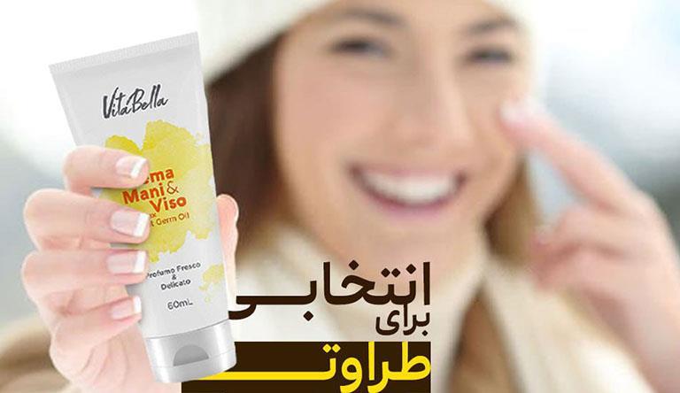 https://sanamskincare.ir/uploadfile/file_portal/site_12954_web/file_portal_end/viabella-cream-5.jpg