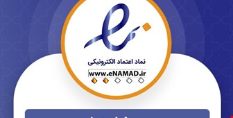 دلایل اعتماد و خرید از سایت ما