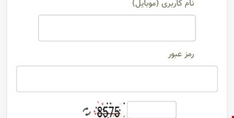 آموزش استفاده از پنل کاربری